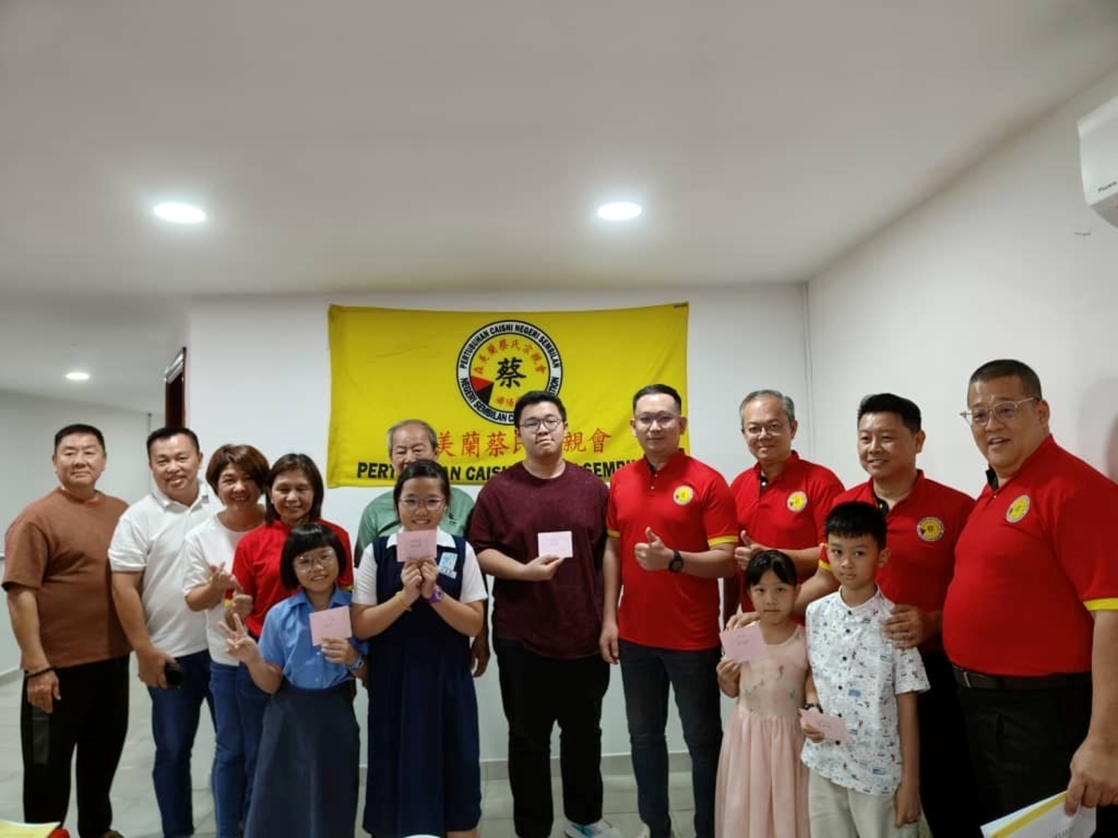 森美兰蔡氏宗亲会