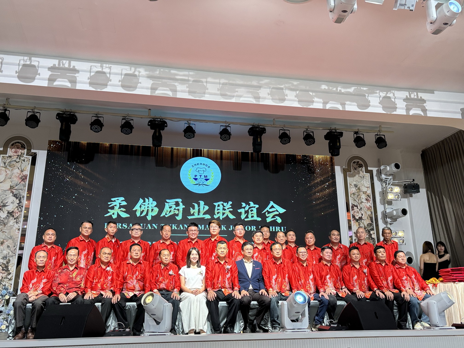 柔佛厨业联谊会新届理事