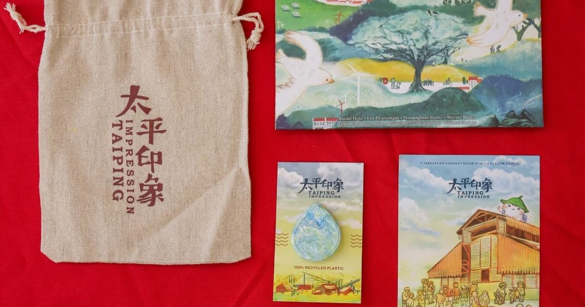 《太平印象》手繪導覽圖面世