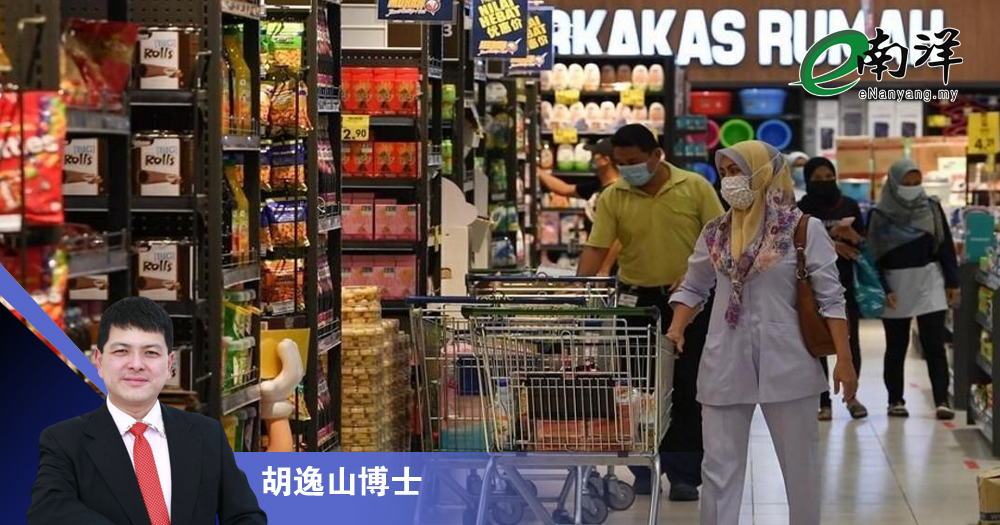 扩大税基有喜有忧/胡逸山博士