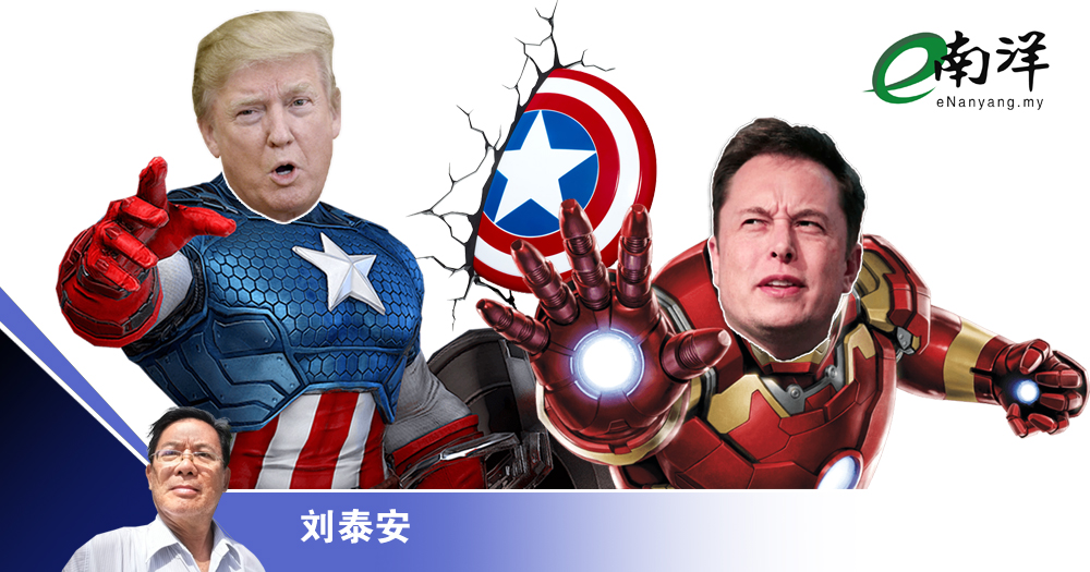 《美国队长3:内战》现实版/刘泰安