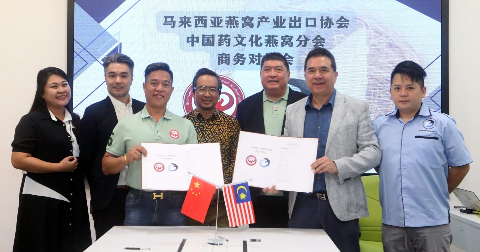 马中燕窝业合作升级 意向交易总值8000万