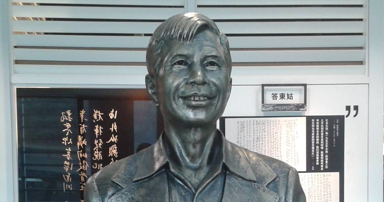 林连玉基金吁会员 15日踊跃出席大会