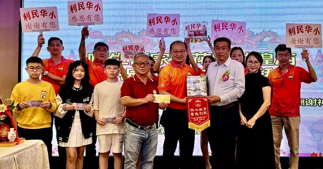 城隍庙平安宴聚善心 ZECK SOON捐3万助利民迁校