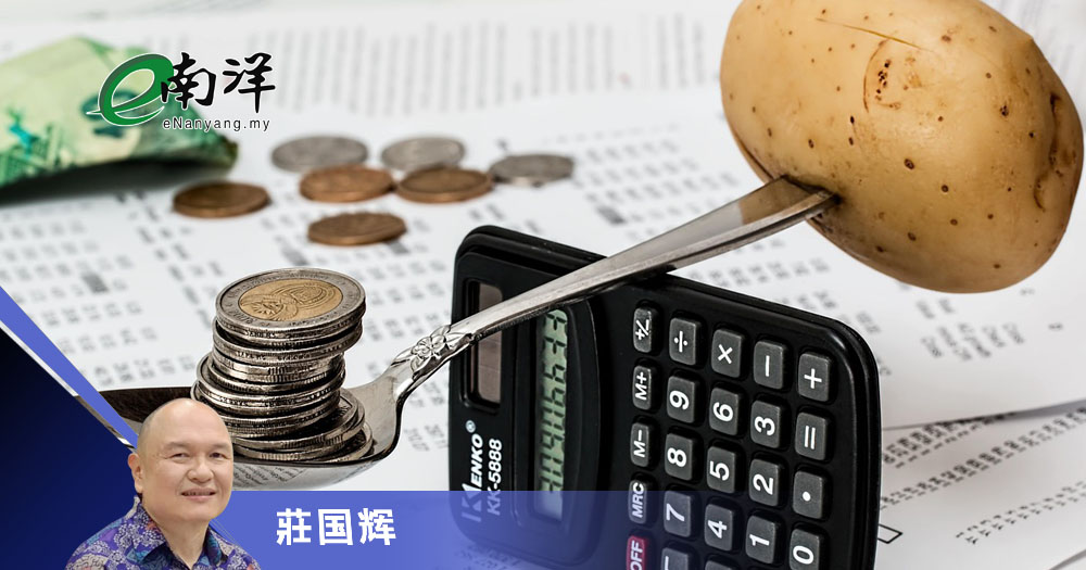 大学生理财起点在哪里？/莊国辉