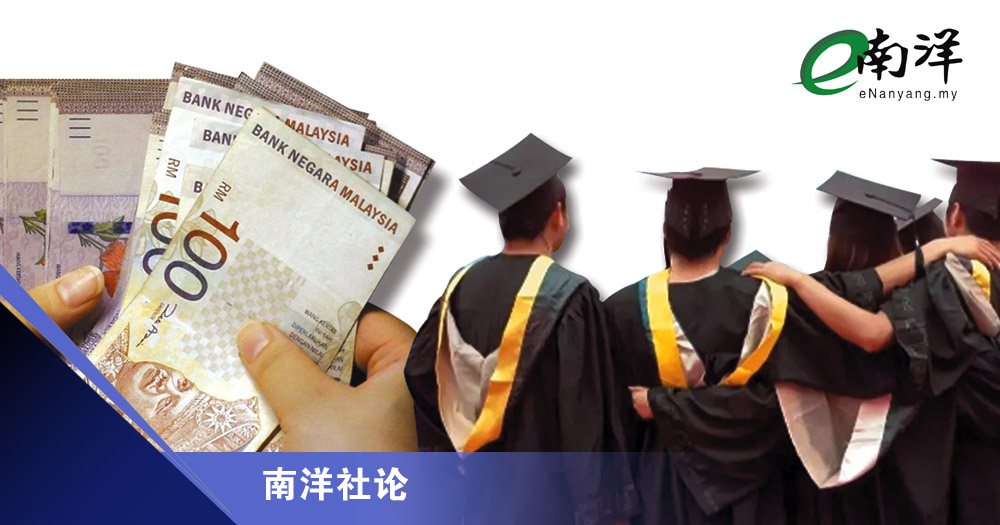 读书真的无用?/南洋社论