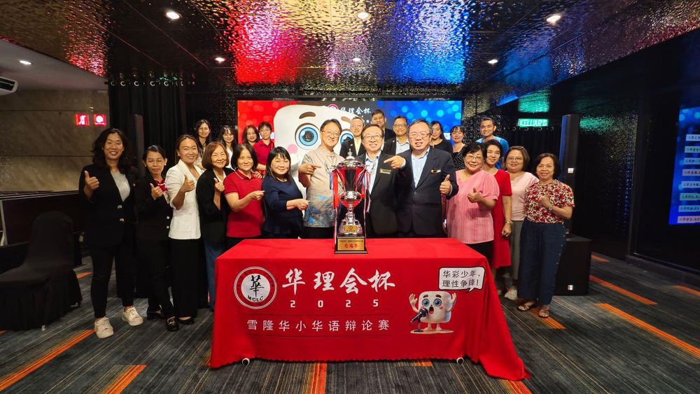“华理会杯”雪隆华小华语辩论赛