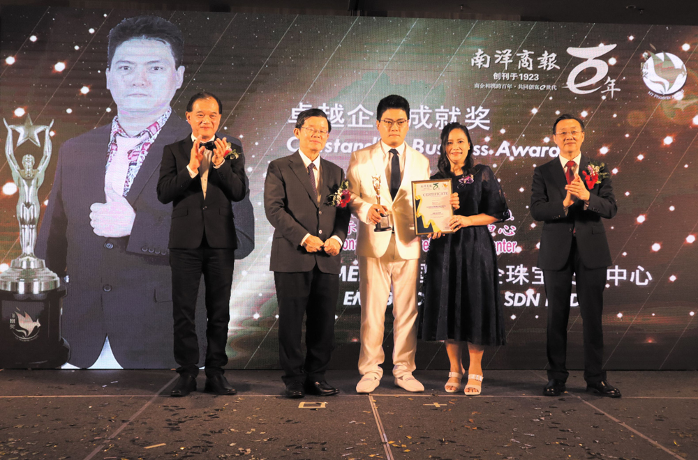泓玫瑰国际黄金珠宝交易中心