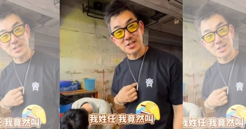 廣東話學國語笑果滿滿 任賢齊:我是雞先生