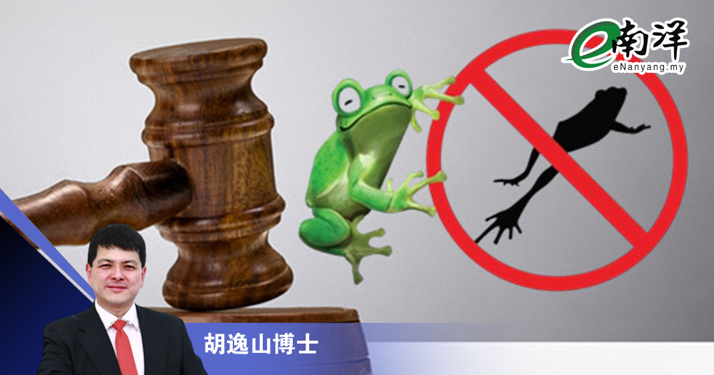 【灼见】不用过档，只撤支持?/胡逸山博士
