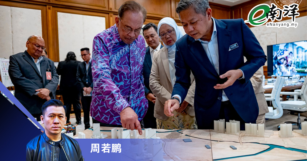 【灼见】“马达尼城”会否变铁达尼城?/周若鹏