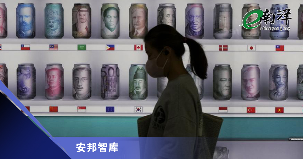 全球金融危机信号再现/安邦智库