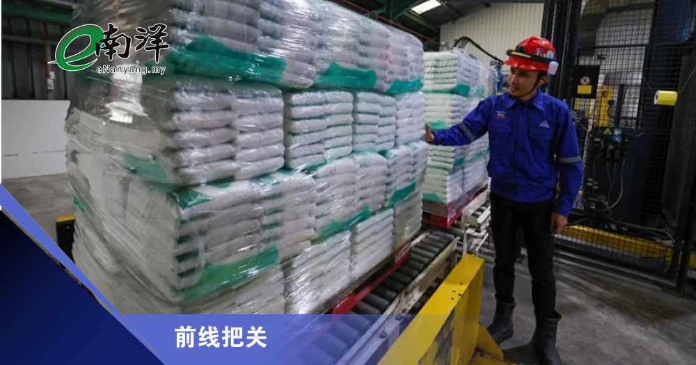 大马糖厂如何调整出口战略?/前线把关
