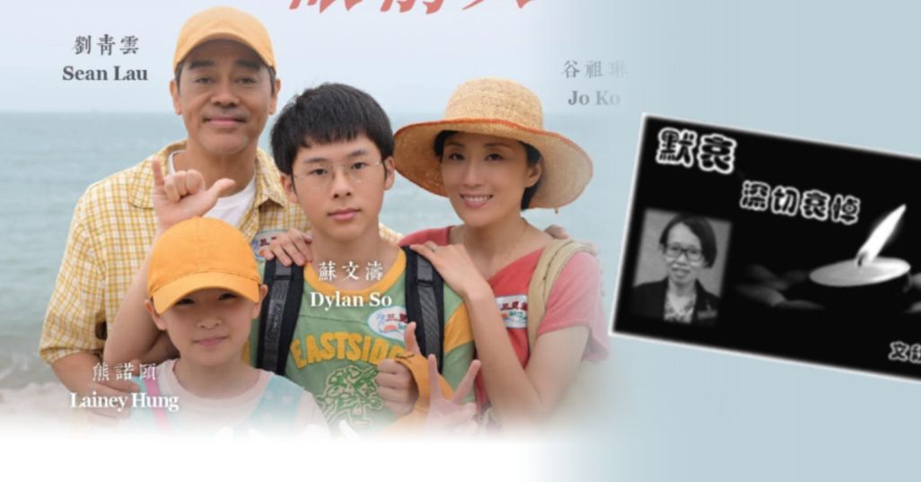 《爸爸》上映撞现实 弑亲剧情映照少年杀母案