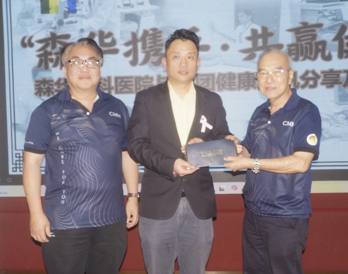森华专科医院收入 25%用于教育拨款