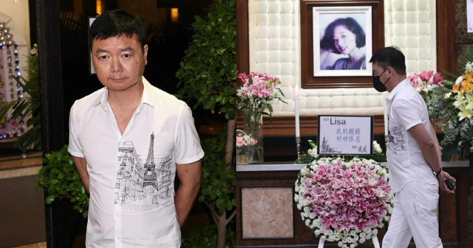 夫妻互称“猪头炳” 艾威送亡妻最后一程