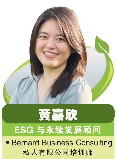 黄嘉欣