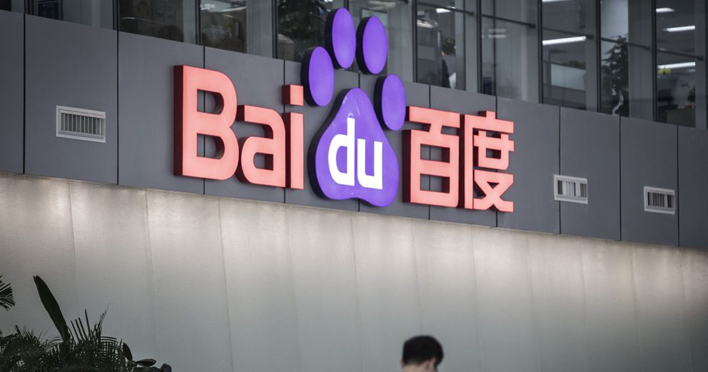 百度启动顶尖AI人才招募 薪资不封顶