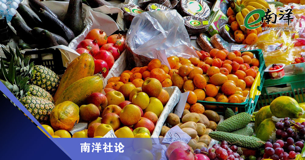 摒弃怠惰思维变革求存/南洋社论
