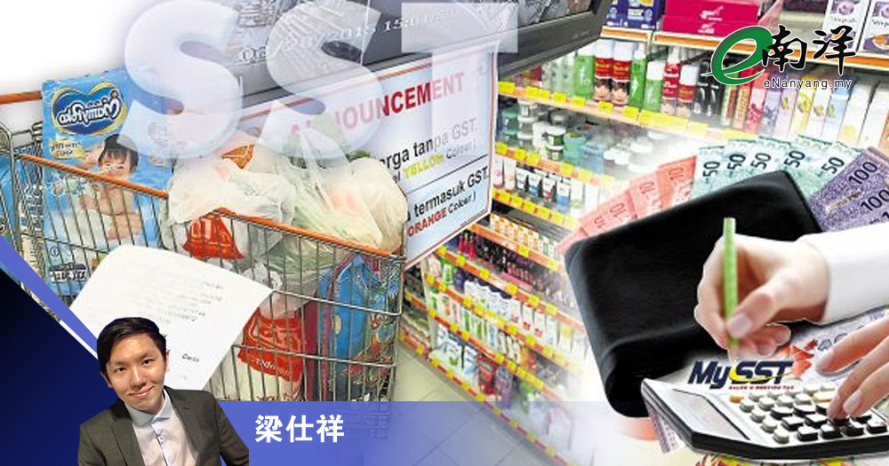 扩征SST杯水车薪/梁仕祥