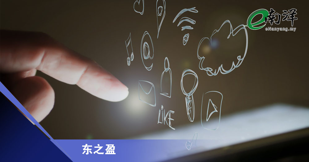 留言也会惹祸/东之盈