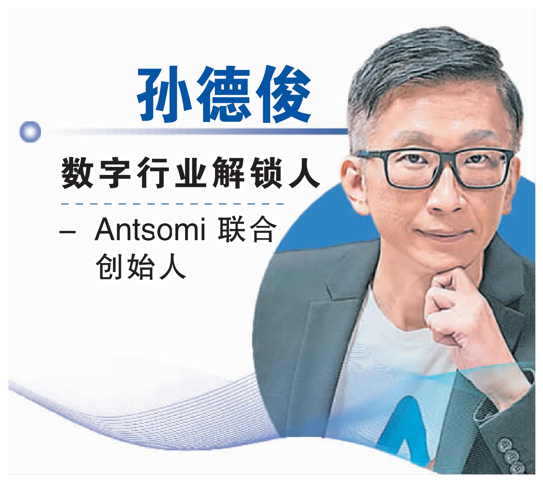 AI和UI平台之战/孙德俊