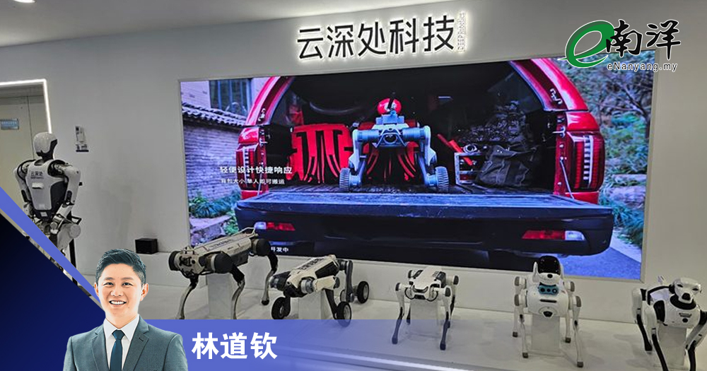 机器人时代危与机并存/林道钦