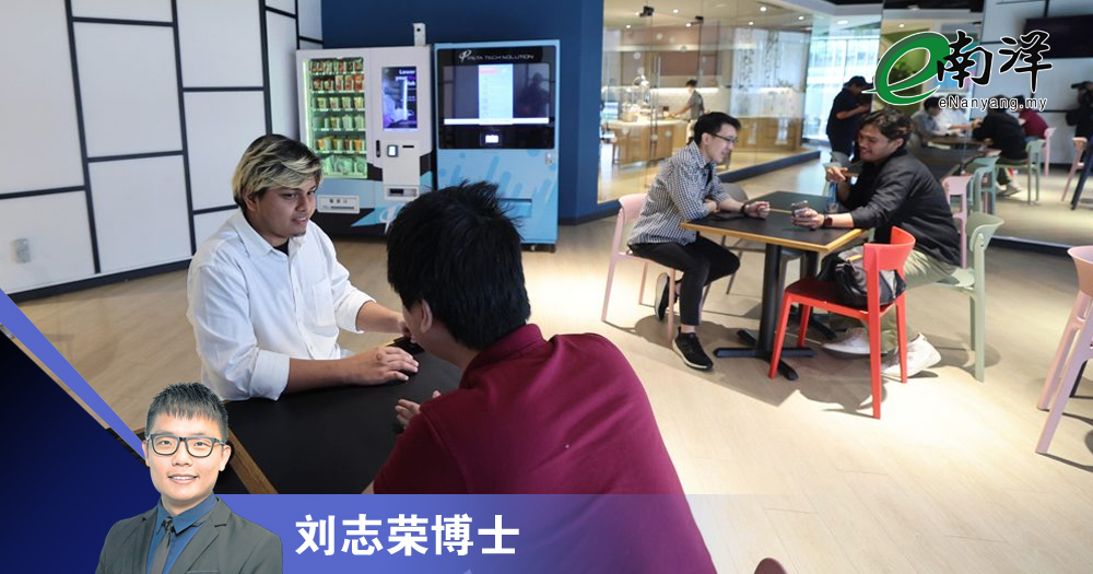 大马旅游走向智慧升级/刘志荣博士