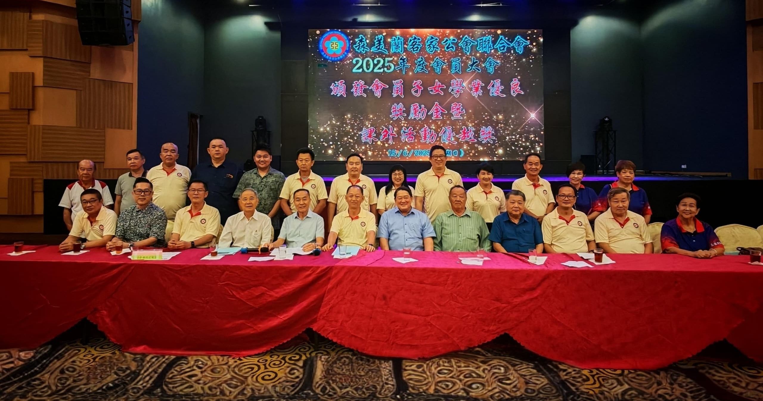 芙客家公会联合会 黄国强接任会长职
