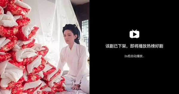 “1胎生99子”剧情太离谱 短剧挨轰低俗遭下架