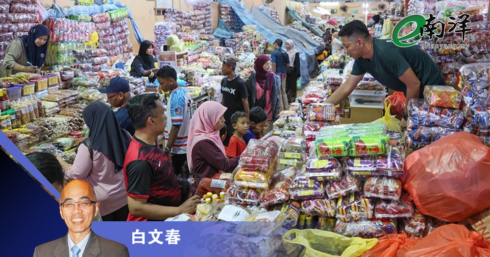 大马经济贸易战前已放缓/白文春
