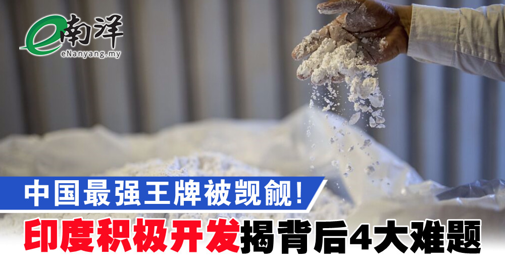 中国最强王牌被觊觎! 印度积极开发 揭背后4大难题