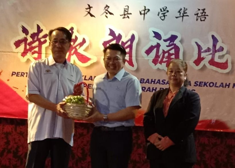 李政贤吁校方在鼓励学生报考华文作更多的努力