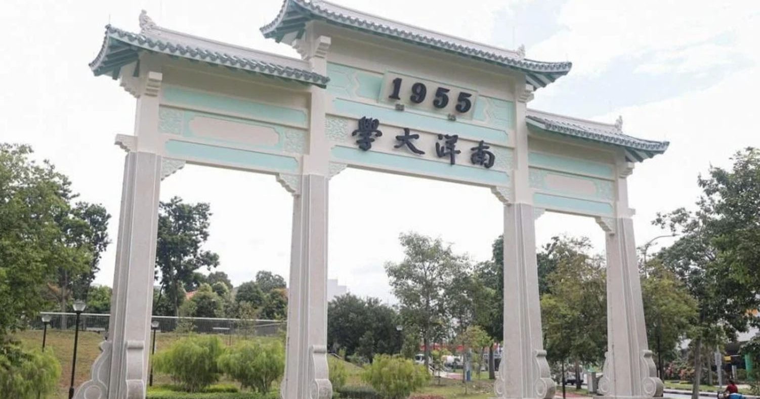 建筑场地不符审核标准 前南大申遗难落实