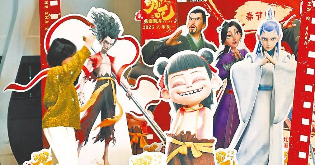 中国狂吸91亿票房 《哪吒2》片商只拿3成