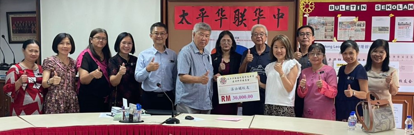 华联科学楼筹款 再获校友支持