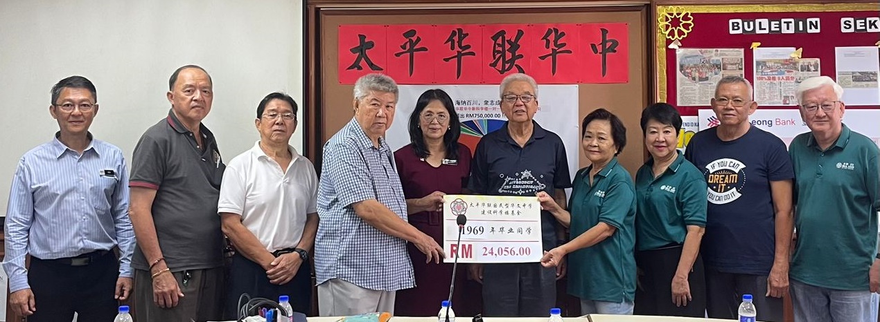 华联科学楼筹款 再获校友支持