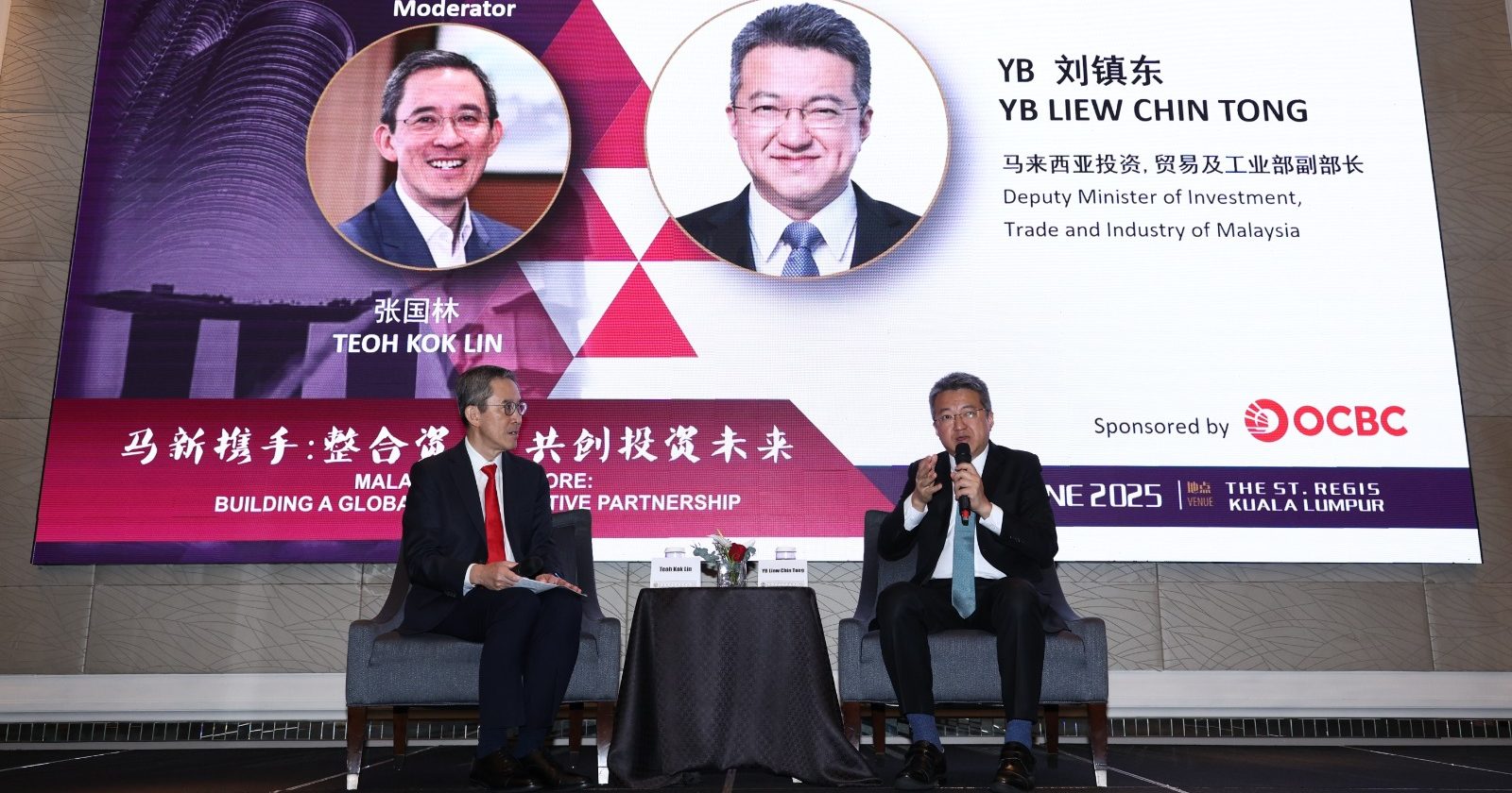 马新有望孕育“迷你韩国” 刘镇东:联手建高科技生态圈