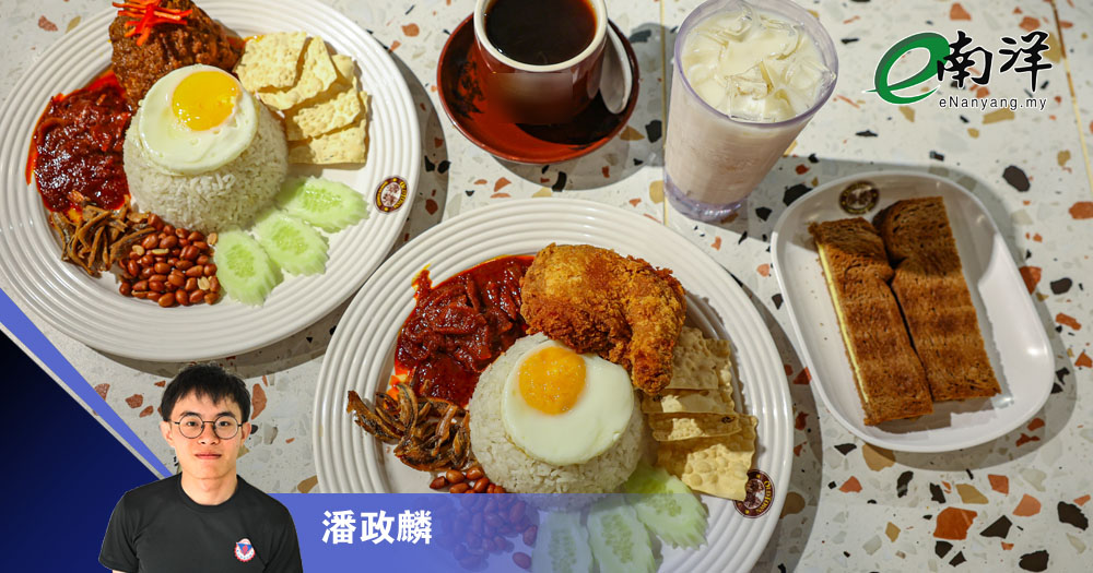 大马餐饮的低调劣势/潘政麟