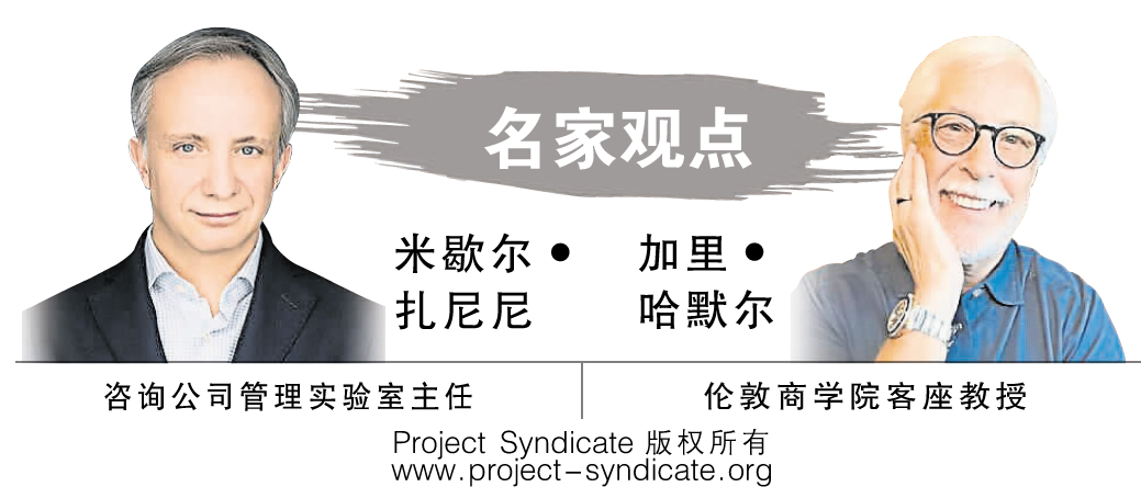 Project Syndicate 米歇尔·扎尼尼 加里·哈默尔