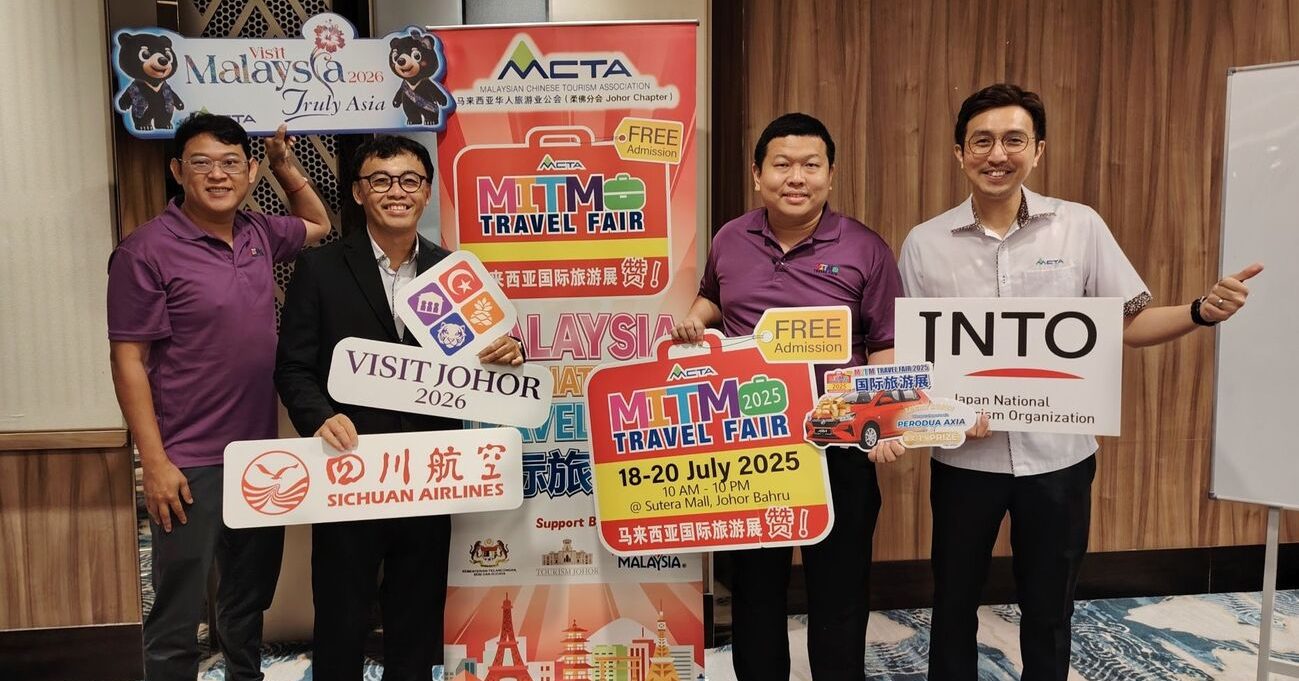 柔国际旅游展7·18举行 民众有机会赢Axia轿车