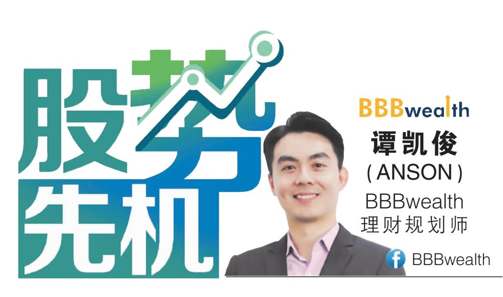 【股势先机】AI能源竞赛 大马电力扩张新纪元/谭凯俊