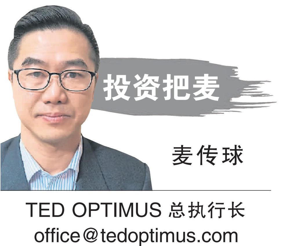 交易投资8隐性漏洞/麦传球
