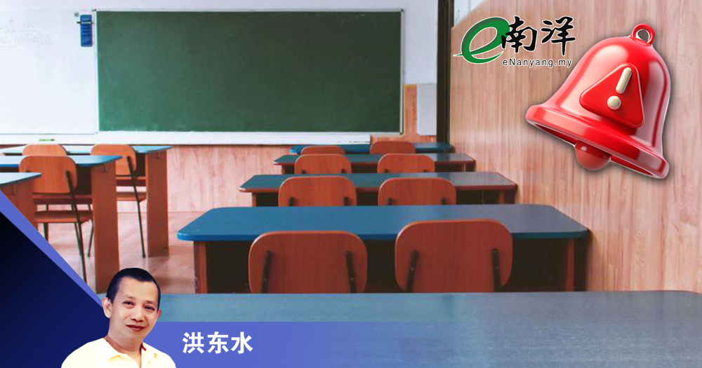 家庭悲劇敲起教育警鍾/洪東水