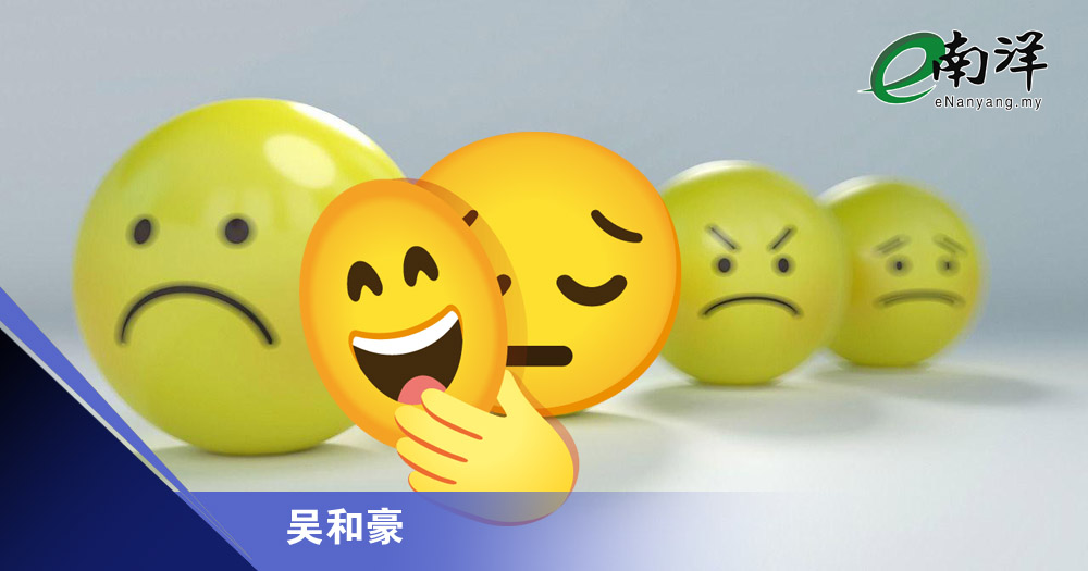 關注教師心理健康/吳和豪