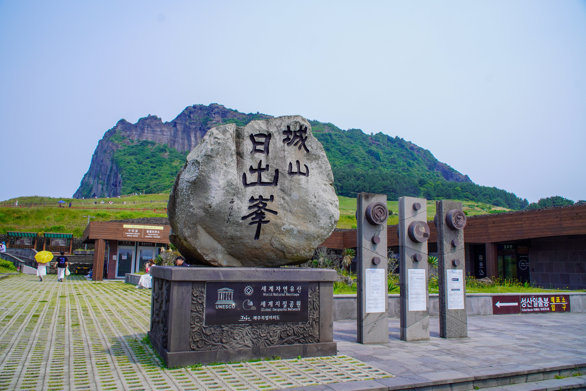 韩国春夏奢享济州