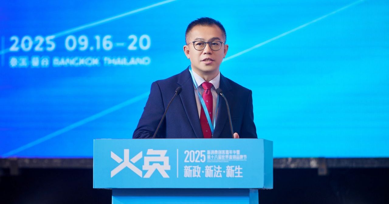 国际直销峰会唯一受邀大马代表 吴健雄分享科技赋能东盟战略