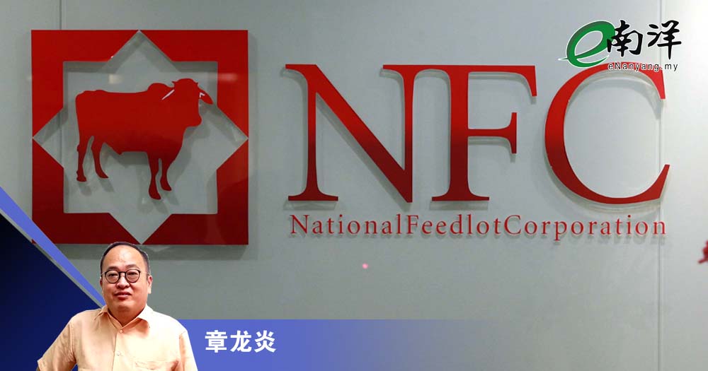 误信“公寓养牛”应反省/章龙炎
