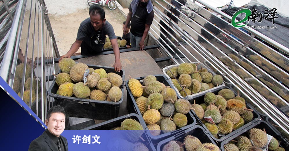 吃榴梿也要留個資?!/許劍文