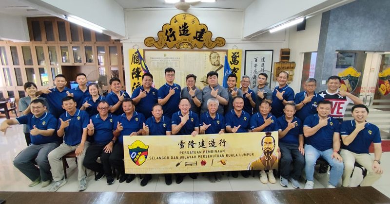 雪隆建造行8月9办晚宴 庆先师诞筹教育基金颁奖